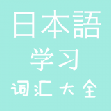 Ĵʻȫ