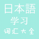 Ĵʻȫ