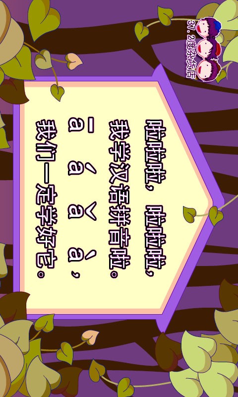 ѧöͯƴͼ1