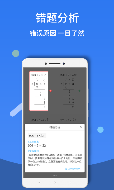 ҵͼ2