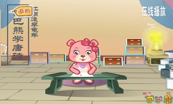 ͯʫȫͼ3