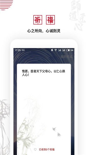 Ժ