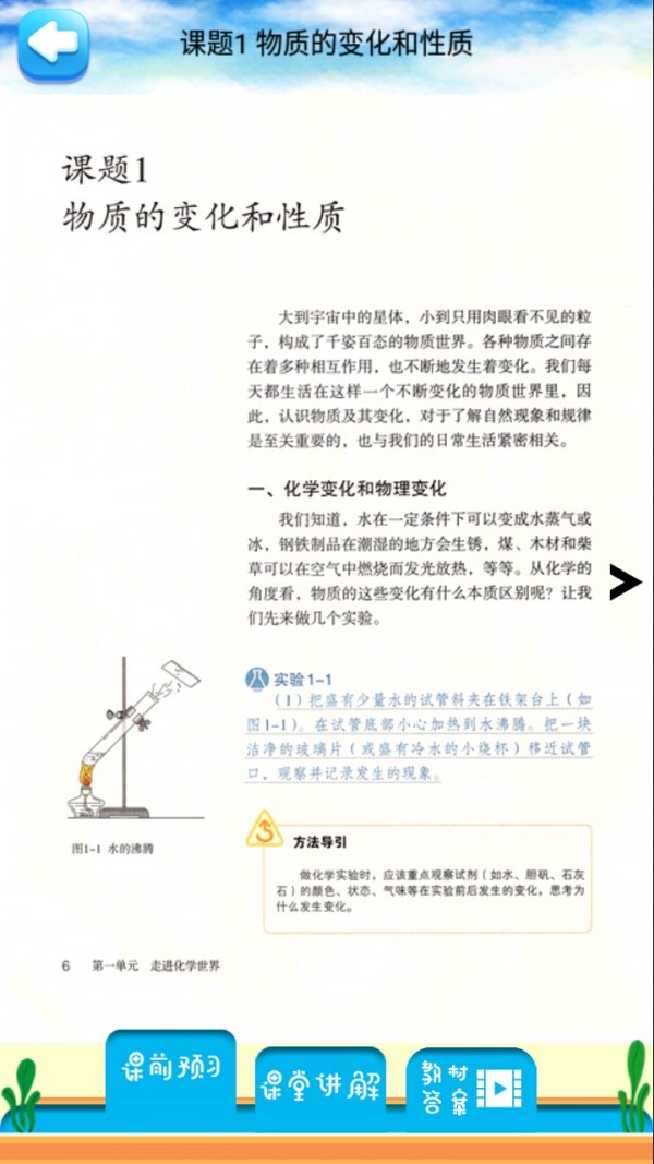 꼶ϲữѧ