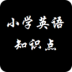 СѧӢҪ֪ʶ