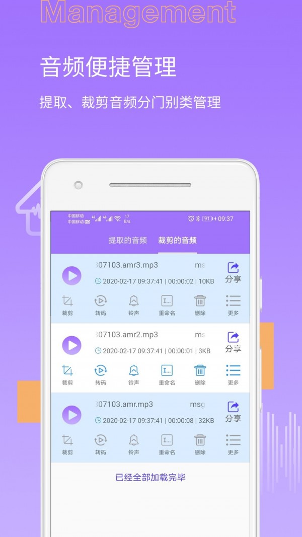 MP3ȡתʦ