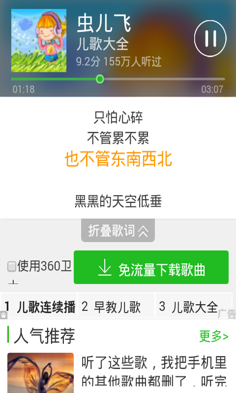 ȫ300ͼ3