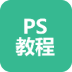 Psʵ̳