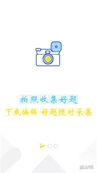ȹʦ
