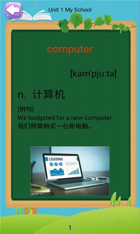 СѧӢ꼶²ͼ3