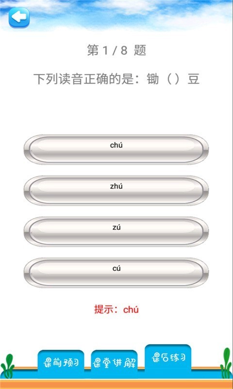 꼶ͬ