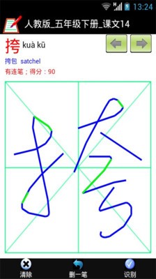 ְ