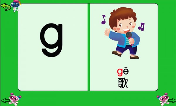ͯѧƴ