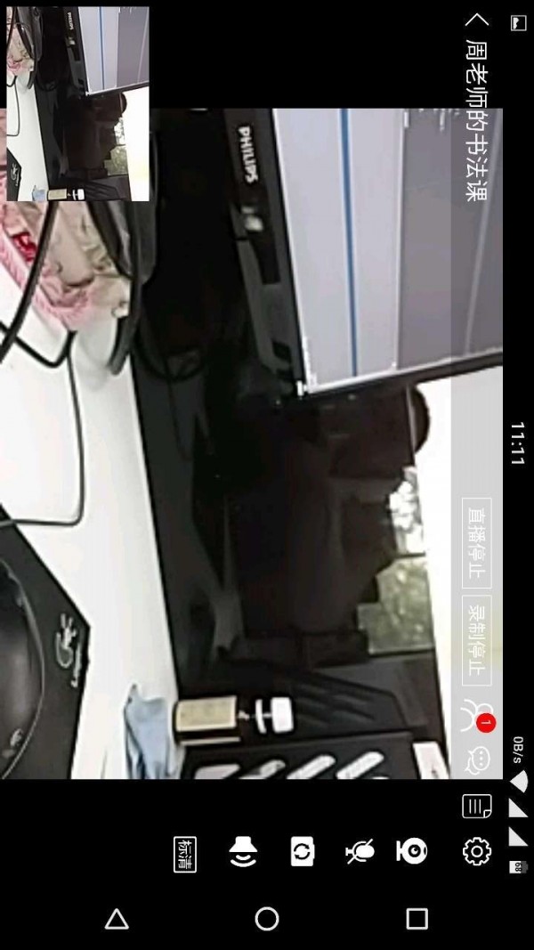 ޽绥