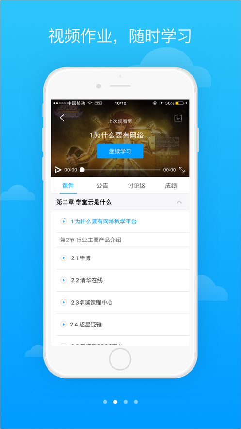学堂云什么时候能刷网课(学堂云的课程什么时候考试)