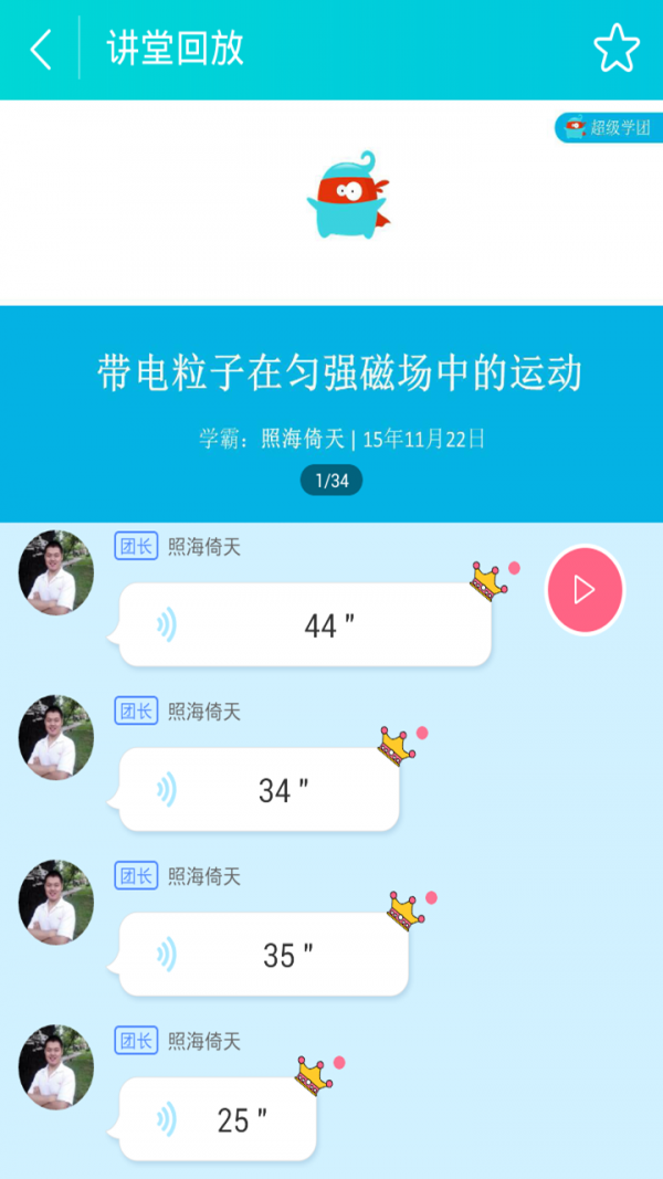 ߶ѧԽͼ2