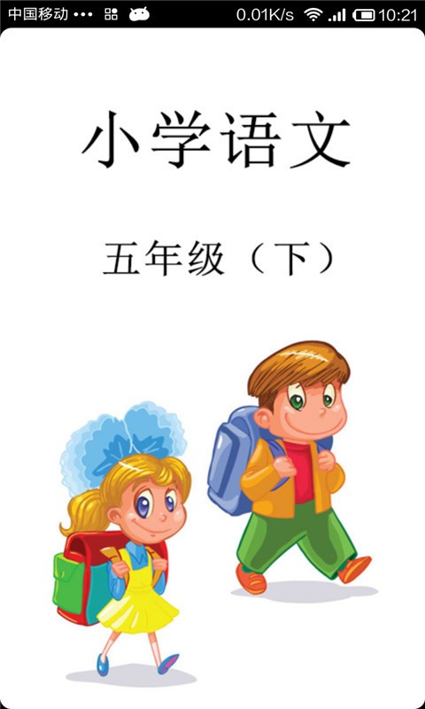 ҵ꼶