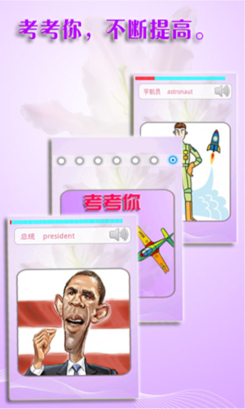 ׶Ӣ