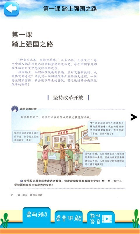 꼶ϲ뷨ͼ1