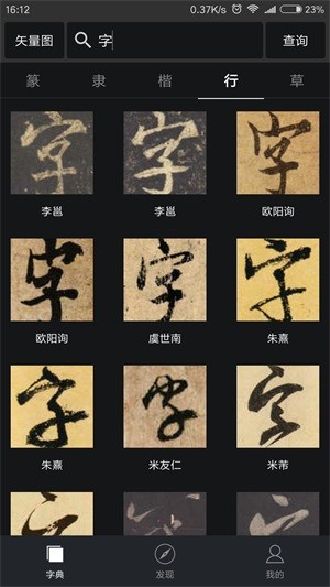 鷨ֵȫ