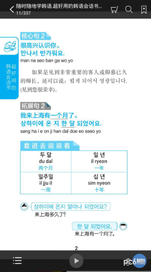 úỰͼ3