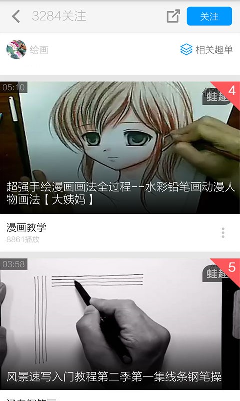 ֻ廭ѧ
