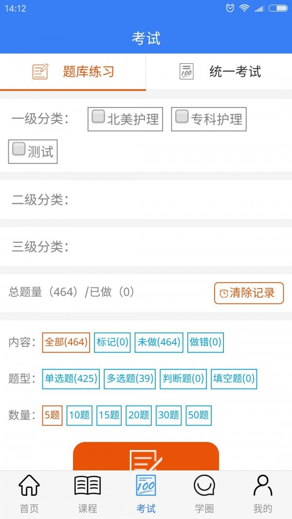 Уͼ2
