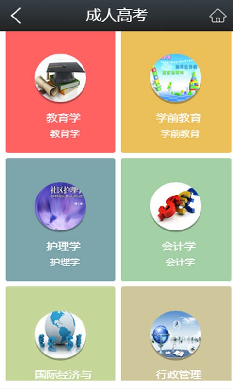 ǽְҵѵͼ3
