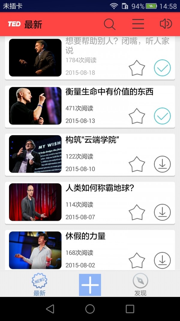 TEDӢݽ