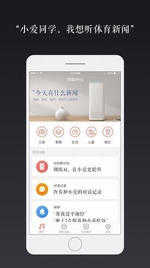 miui9
