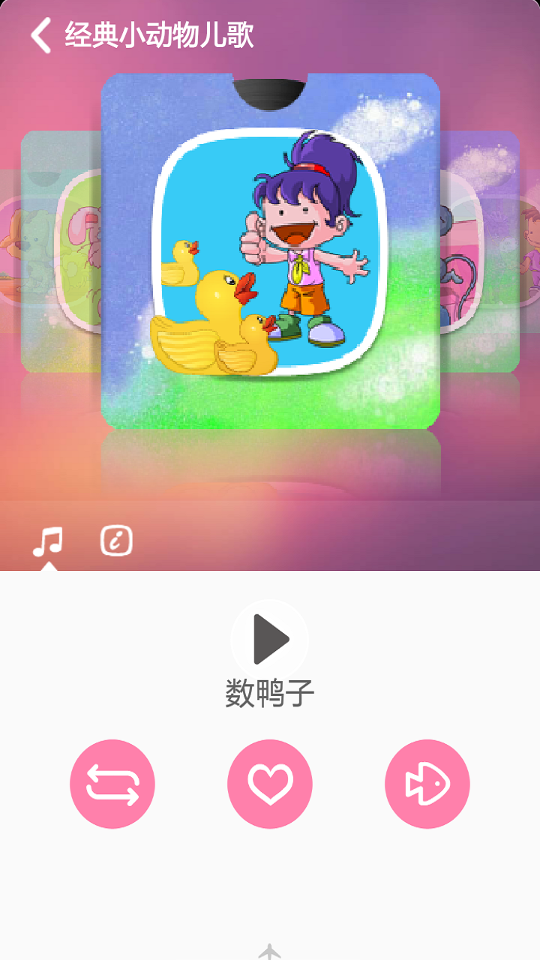 С