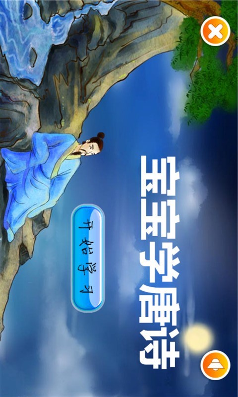 ʫȫ