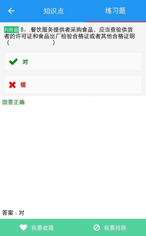 ԥʳ