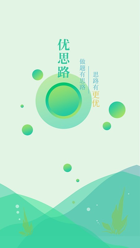 ˼·ͼ0