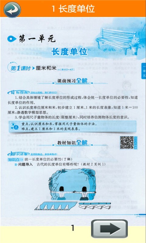 꼶ѧϲȫͼ2