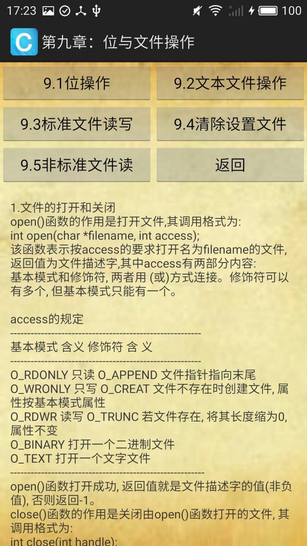 CԳ