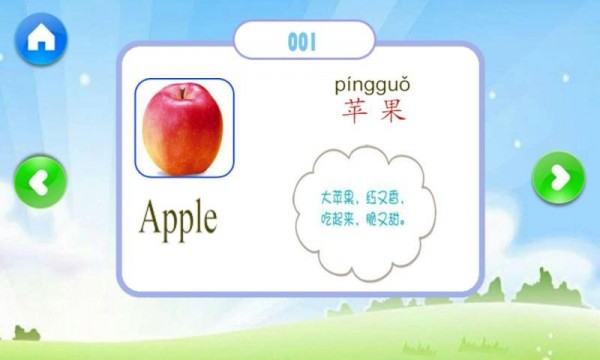 ѧϰʿϷ԰ͼ2