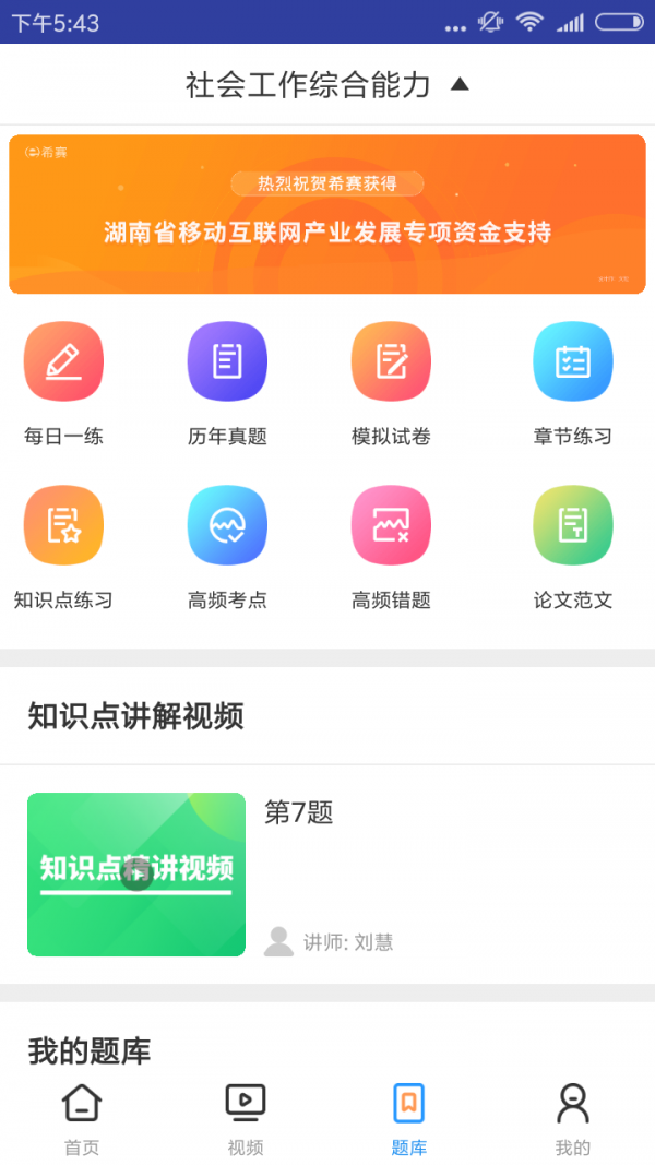 ϣṤʦ