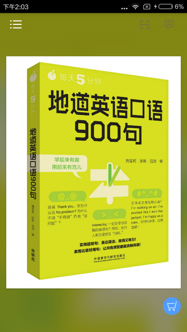 Ӣ900ͼ0