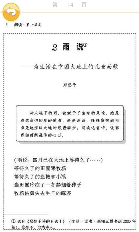 꼶