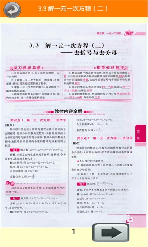 꼶ѧϲȫ