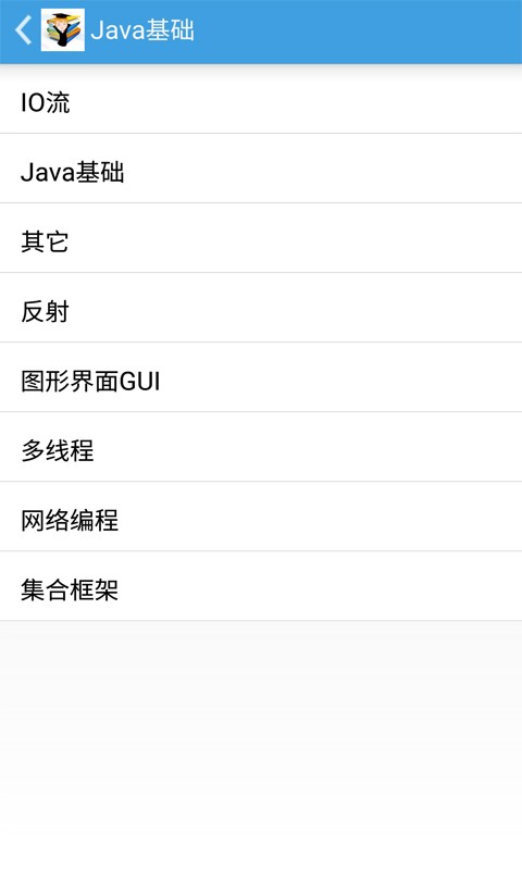Javaʦͼ1