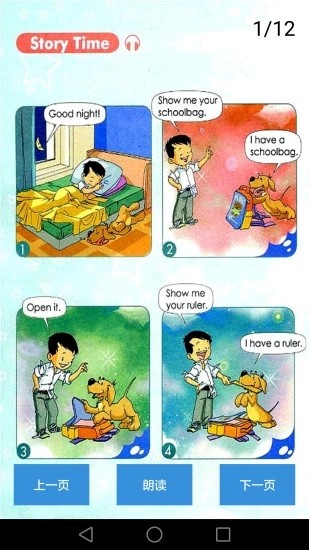 СѧӢȫ꼶ͼ2