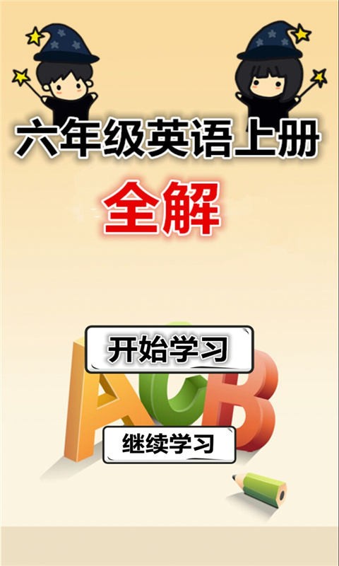 꼶Ӣϲȫͼ0