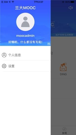 moocͼ3