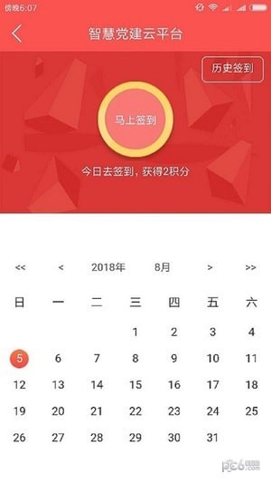 人ǻ۵