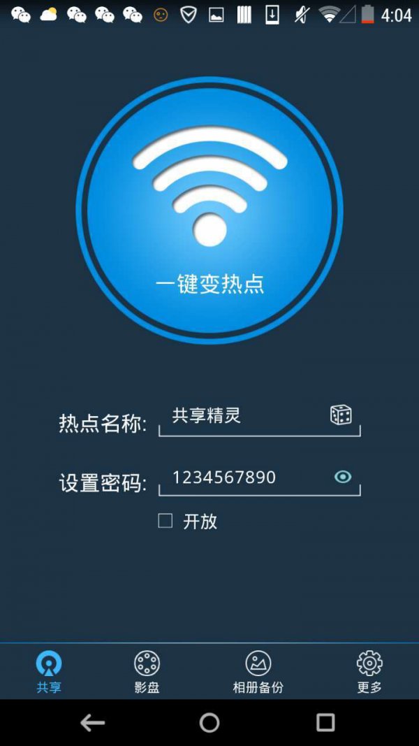 WiFiܳ