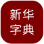 ʵȫ