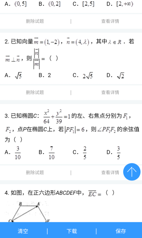 ͼ3