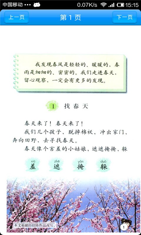 ҵѧϰ꼶