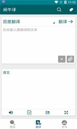 ţ